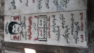 grave shahid