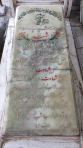 grave shahid