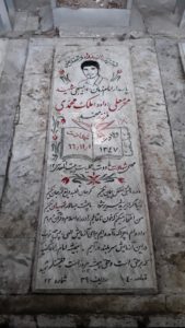 grave shahid