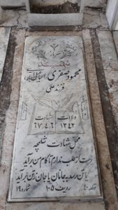 grave shahid