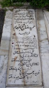 grave shahid