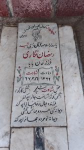 grave shahid