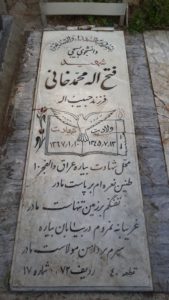 grave shahid