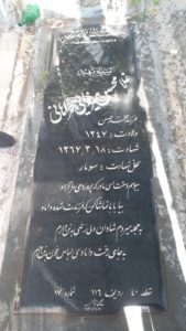 grave shahid