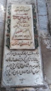 grave shahid