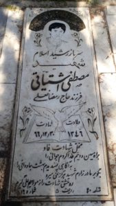 grave shahid