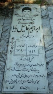 grave shahid