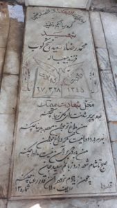 grave shahid