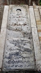 grave shahid