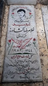 grave shahid