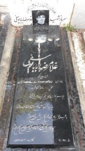 grave shahid