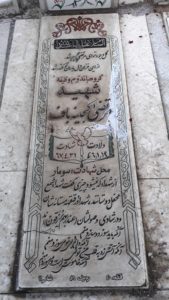 grave shahid