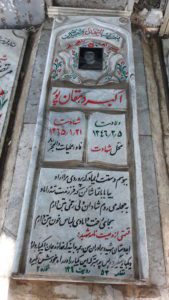 grave shahid