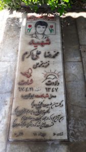 grave shahid