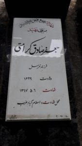 grave shahid