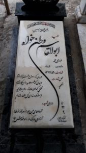 grave shahid