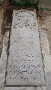 grave shahid