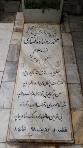 grave shahid