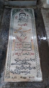 grave shahid