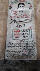grave shahid
