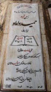 grave shahid