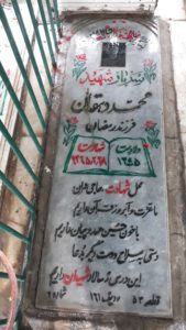 grave shahid