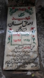 grave shahid