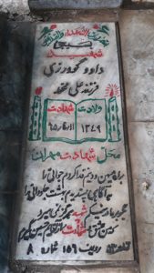 grave shahid