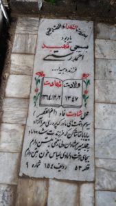 grave shahid