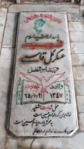 grave shahid