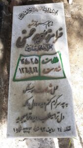 grave shahid