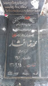 grave shahid