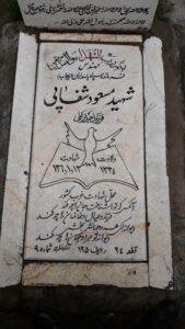 grave shahid