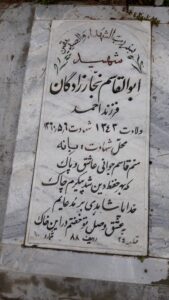 grave shahid