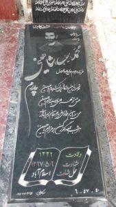 grave shahid