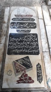 grave shahid