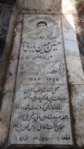 grave shahid