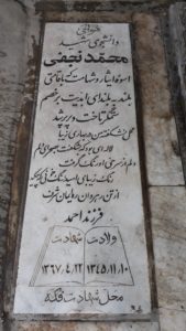 grave shahid