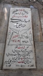 grave shahid