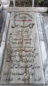 grave shahid