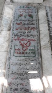 grave shahid