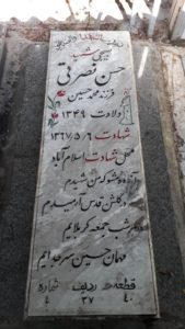 grave shahid