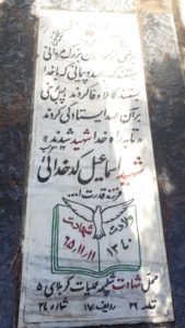 grave shahid