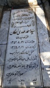 grave shahid