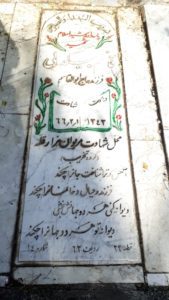 grave shahid