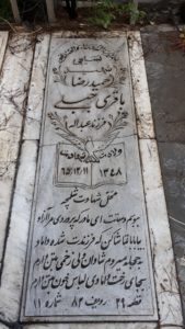 grave shahid