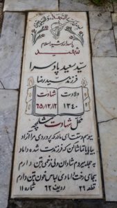 grave shahid