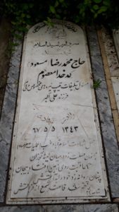 grave shahid