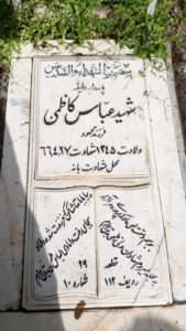 grave shahid
