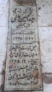 grave shahid